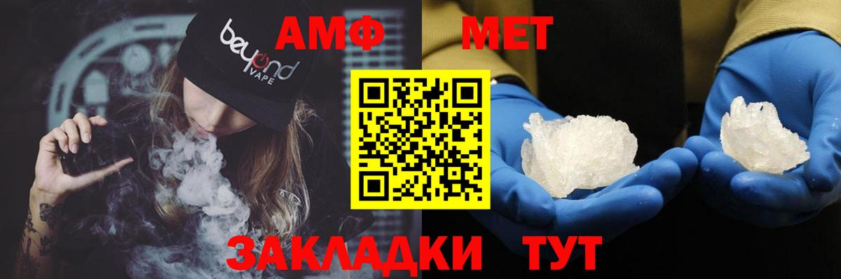 Amphetamine 97% Грозный