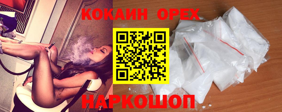 Cocaine Колумбийский Грозный