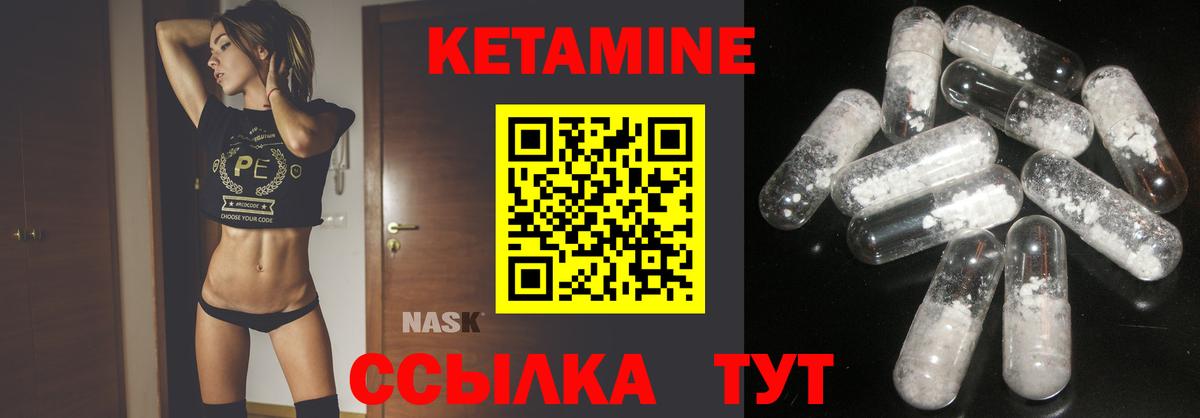 Грозный  КЕТАМИН ketamine  Кетамин ketamine  Вход с VPN 