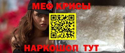 скорость mdpv Жуковский