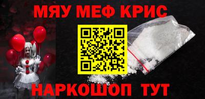мет Ирбит