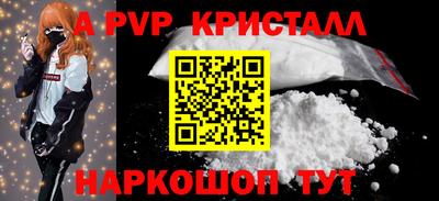a pvp Заводоуковск