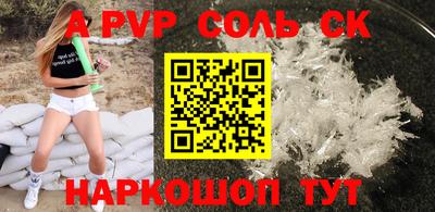 твердый Заволжье
