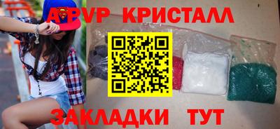 твердый Заволжье