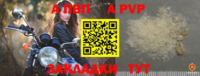 твердый Заволжье