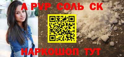 a pvp Заводоуковск
