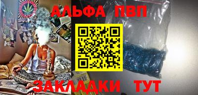 a pvp Заводоуковск
