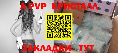 скорость mdpv Жуковский