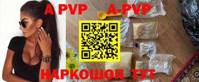 скорость mdpv Жуковский