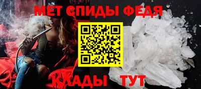 скорость mdpv Жуковский