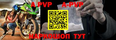 a pvp Заводоуковск