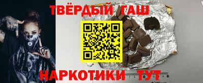 твердый Заволжье