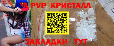 твердый Заволжье