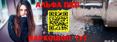 a pvp Заводоуковск