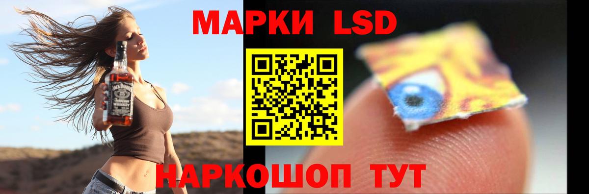 ссылка на мегу ТОР  ЛСД экстази ecstasy  ЛСД экстази ecstasy  Вход с VPN  Грозный 