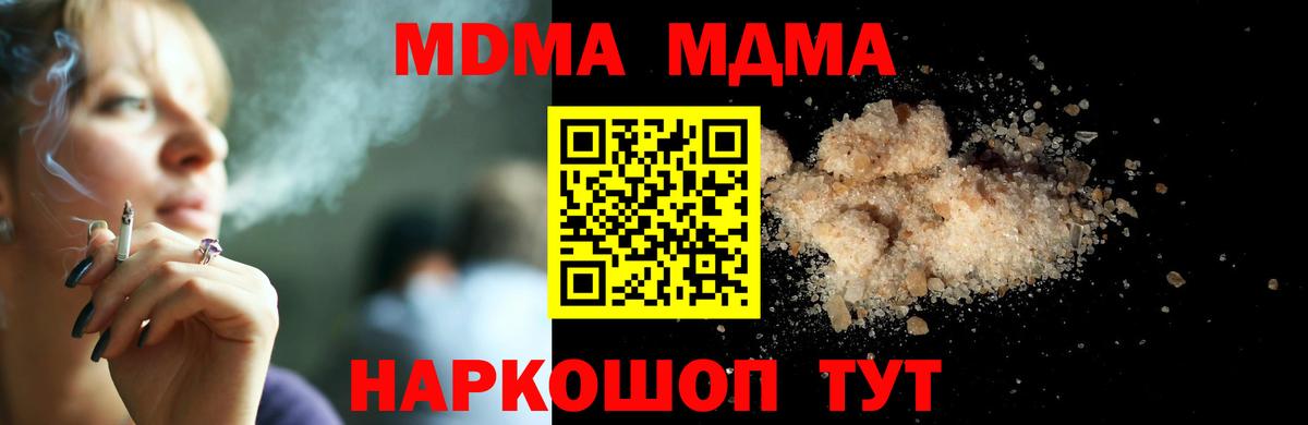 Грозный  МДМА VHQ  MDMA VHQ  Вход с VPN 