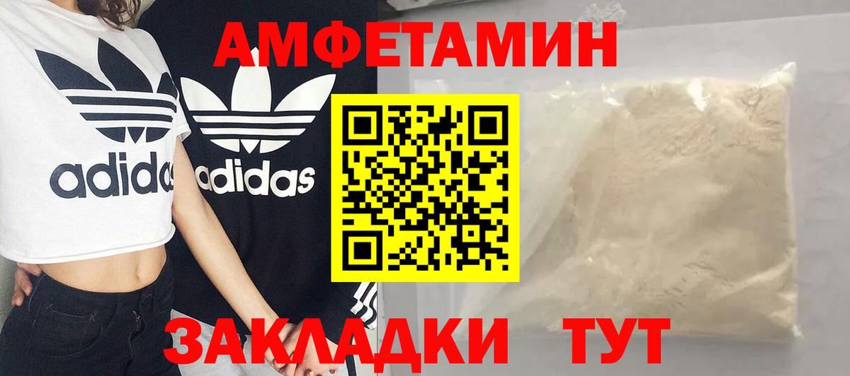 МЕТАМФЕТАМИН мет  Метамфетамин  Грозный  Вход с VPN 