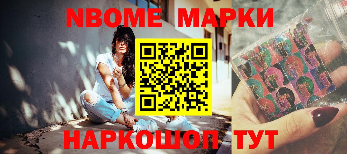 Наркотические марки 1500мкг  Вход с VPN  Грозный 