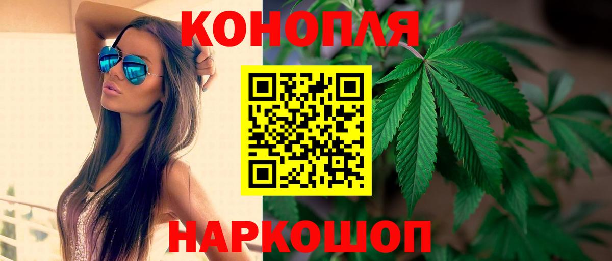 Грозный  Бошки марихуана гибрид  Марихуана ГИДРОПОН  Вход с VPN  Марихуана THC 21% 