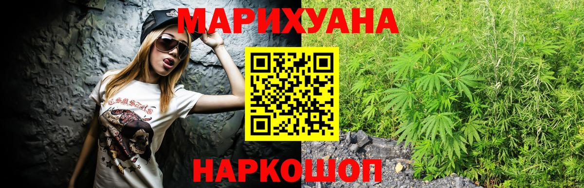 Бошки Шишки Amnesia Грозный